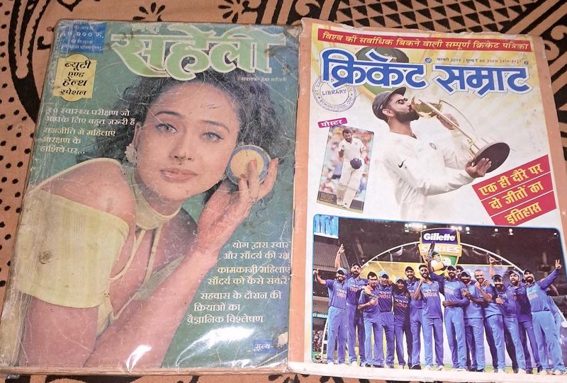 Old copy of Hindi Magazines