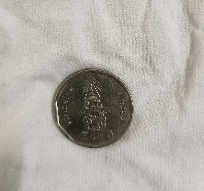 Thailand Currency Of 5 Cent