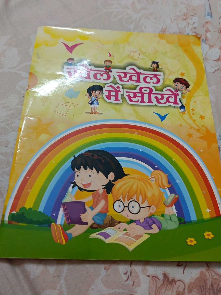 Children's Learning Book