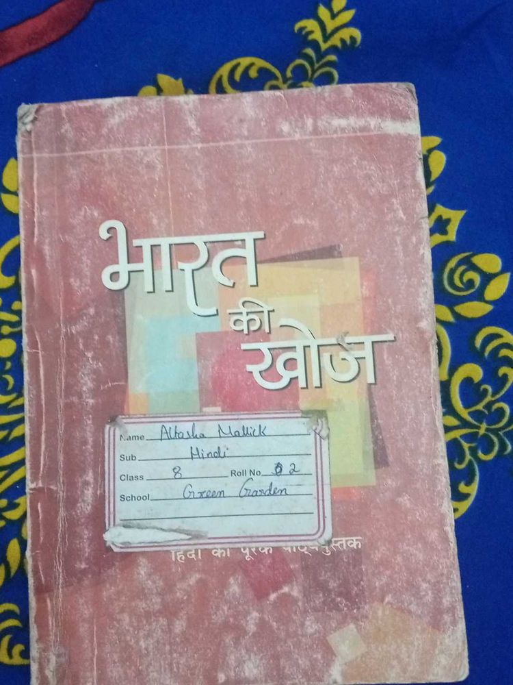 Bharat Ki Khoj - Hindi Textbook