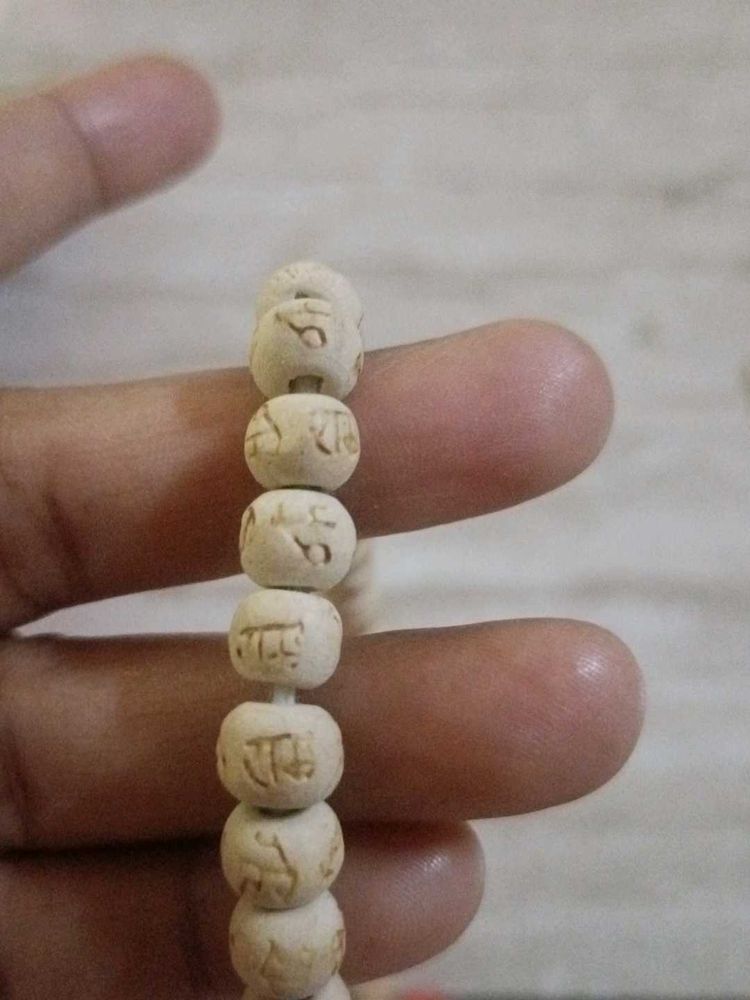 Tulsi Ram Naam Mala