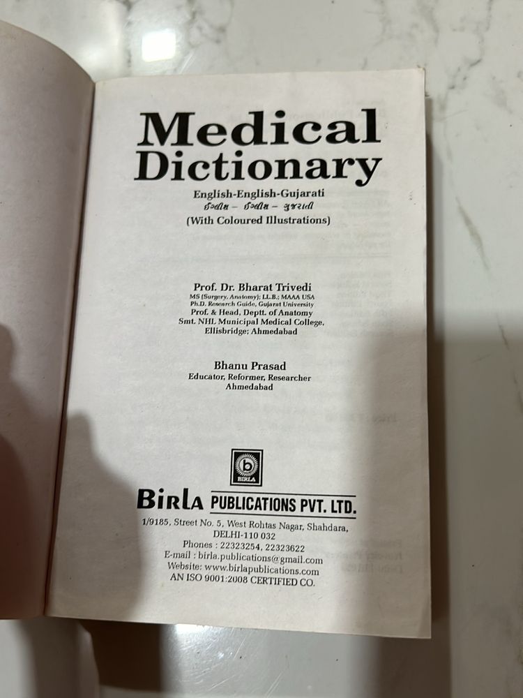 Medical Dictionary