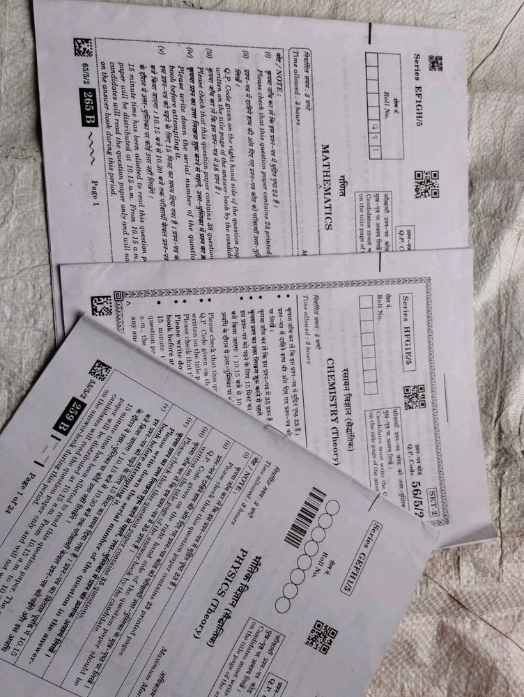 CBSE 2023 12th Board PCM Questions