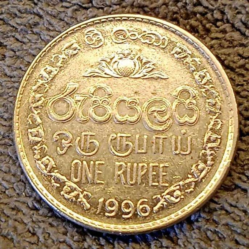 Sri Lanka One Rupee 1996