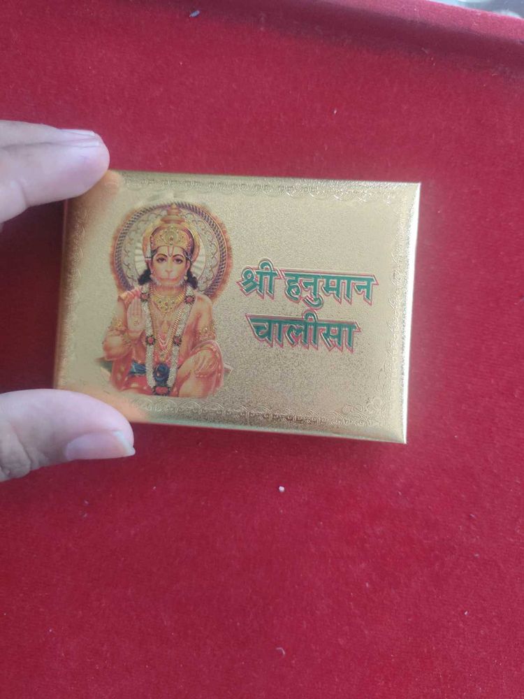 Silver Hanuman Chalisa