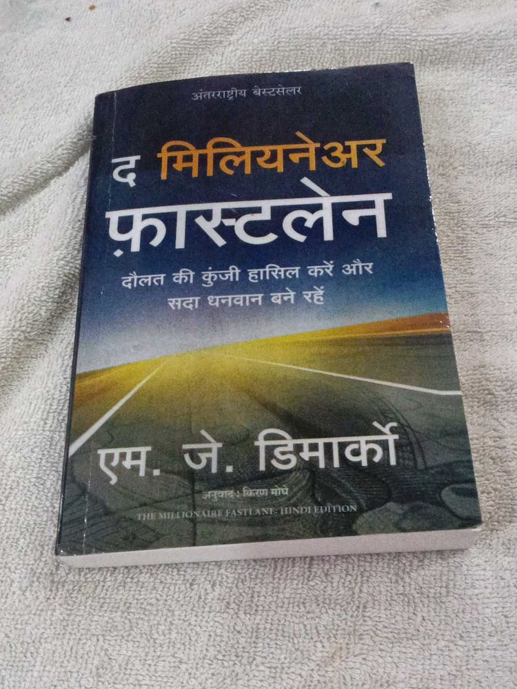 The Millionaire Fastlane Book Hindi boo