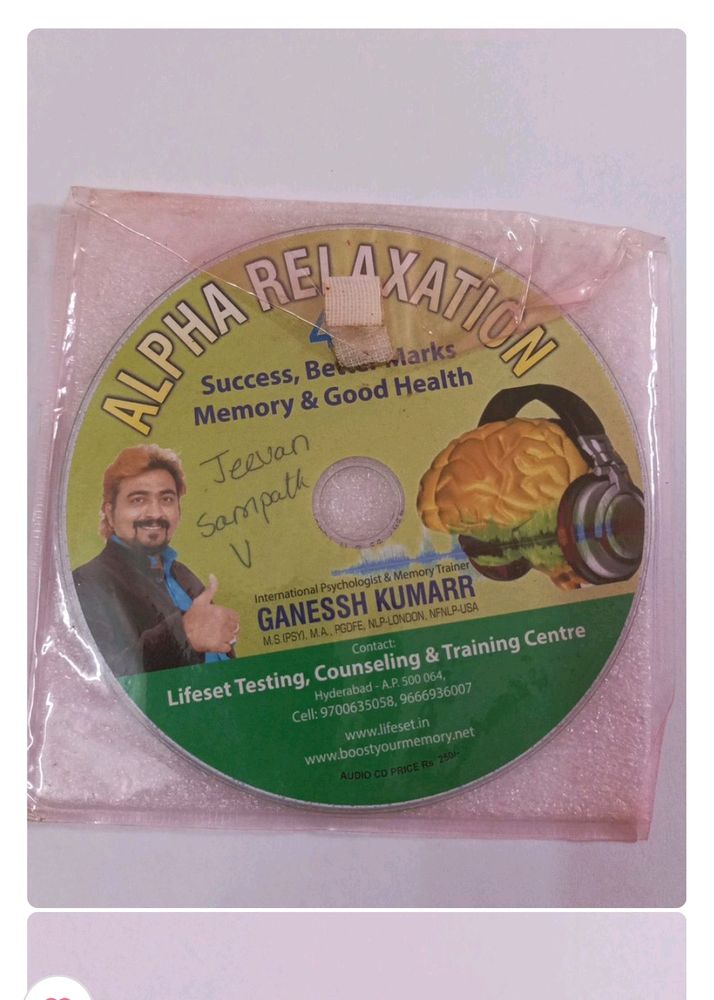 CD RELAXATION ALPHA