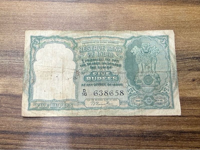 5rs Three Deer Issue, Only English