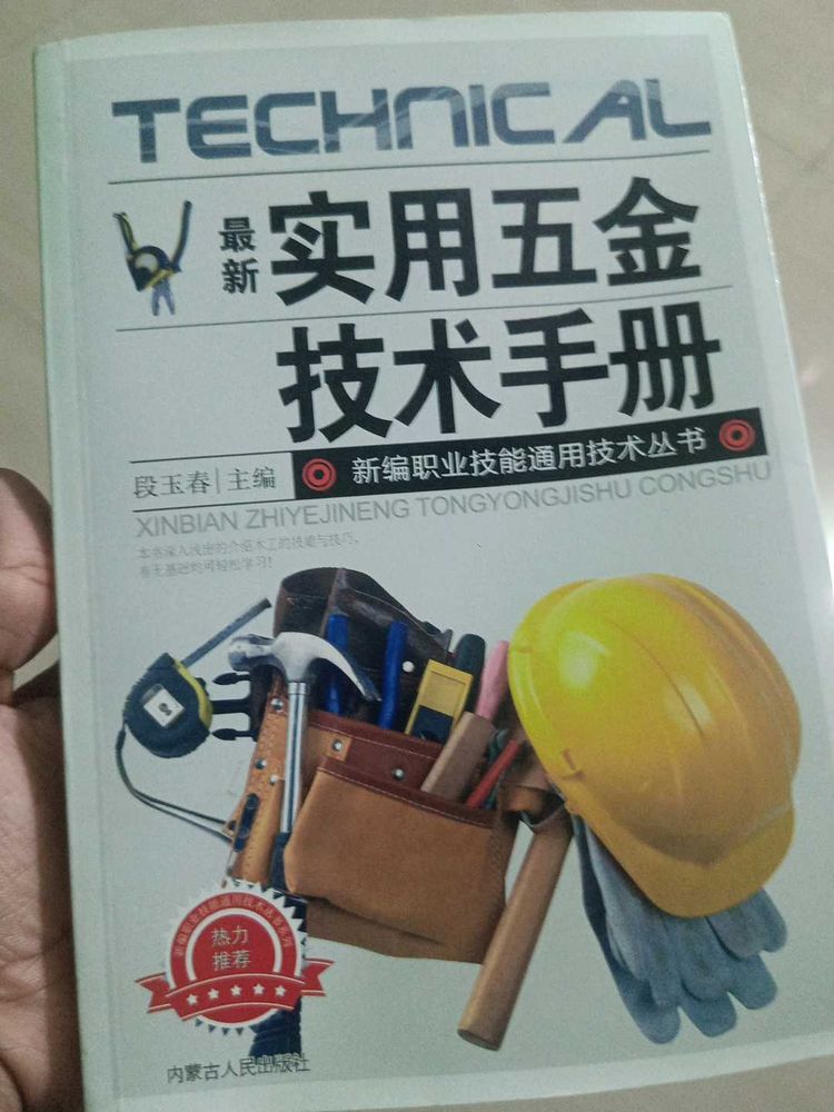 Case