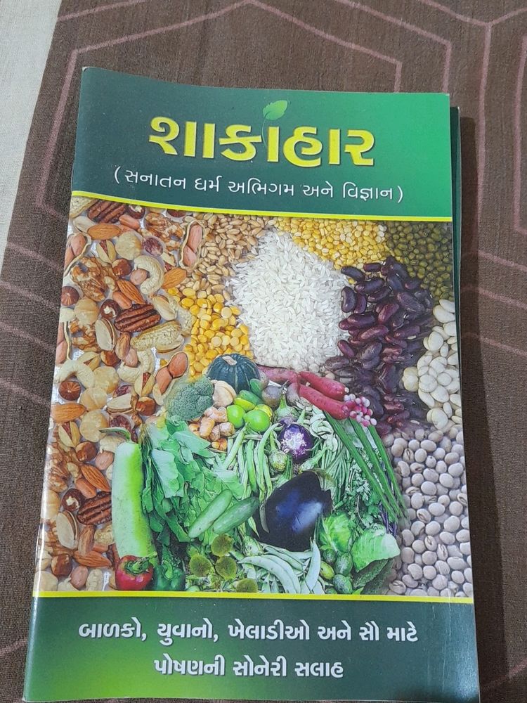 New Book