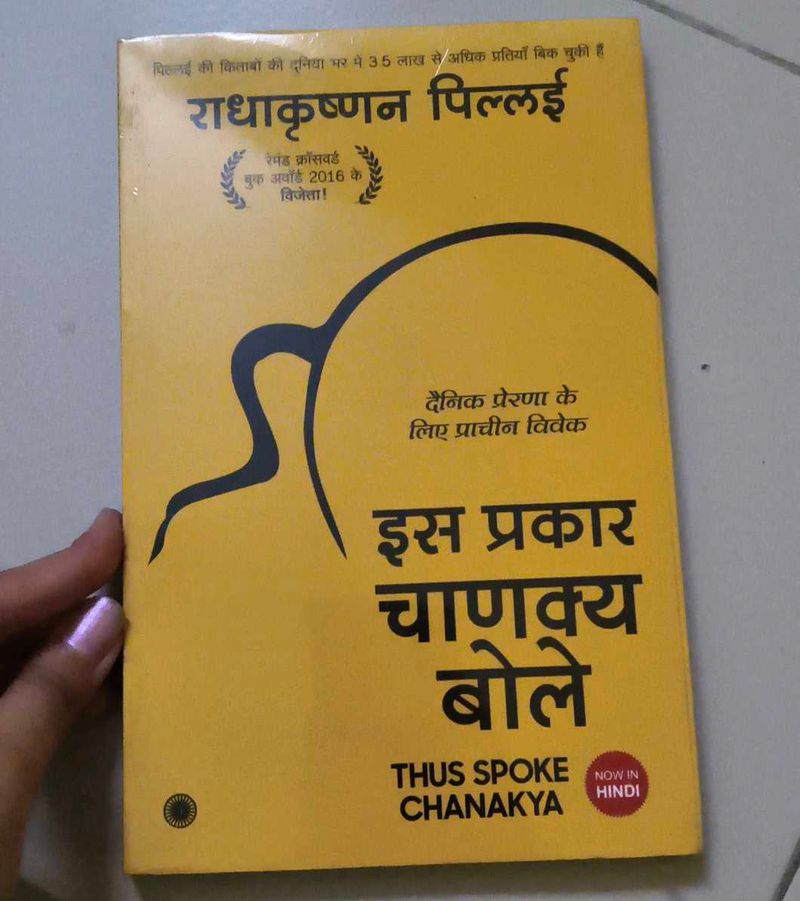 Thus Spoke Chanakya Book- Non fiction
