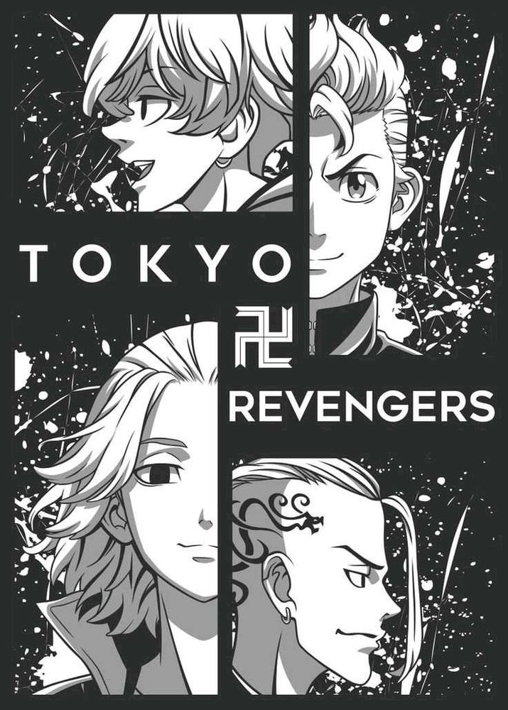 Tokyo Revengers Manga Poster Art
