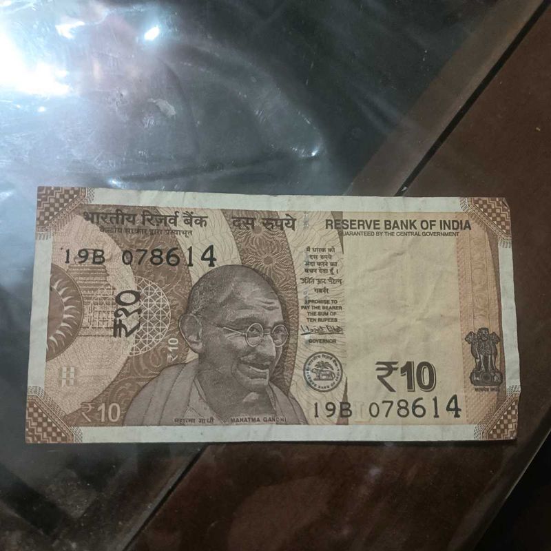 ten rupees 786 lucky fancy number