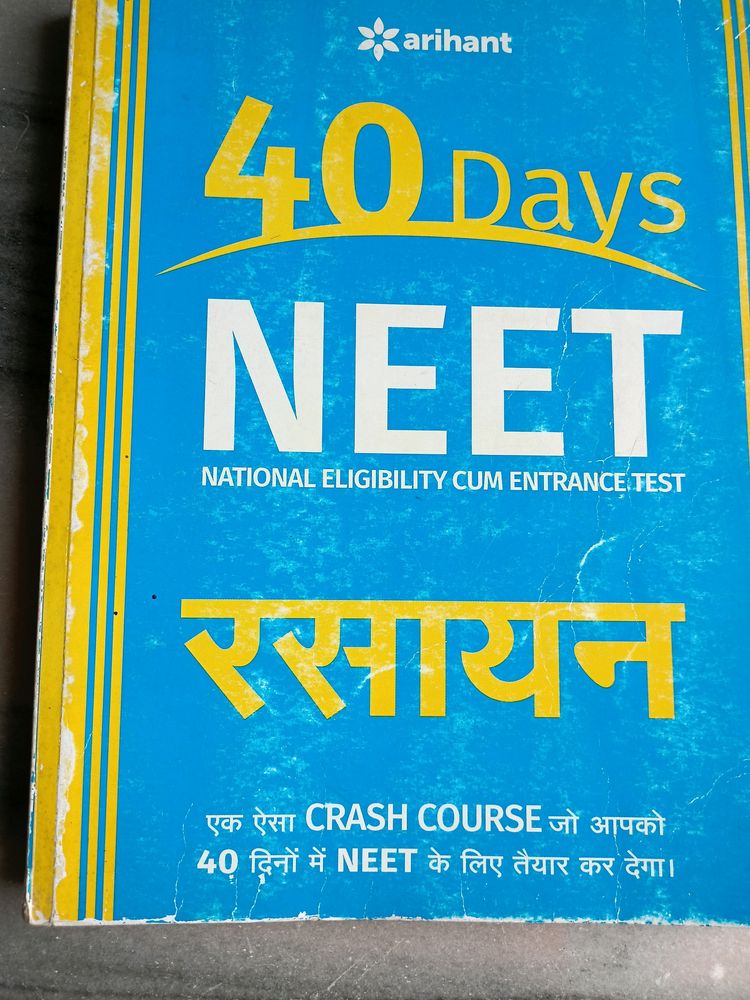 Arihant 40 Days NEET Chemistry Crash Course Book