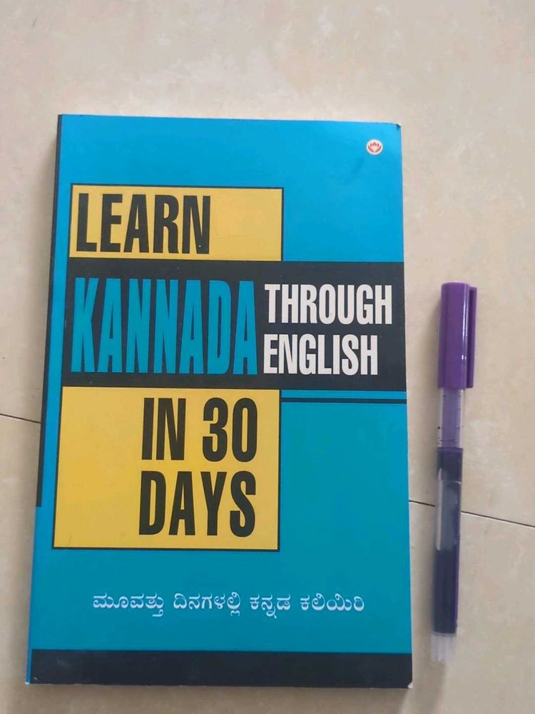 Learn Kannada Through English in 30 Days
